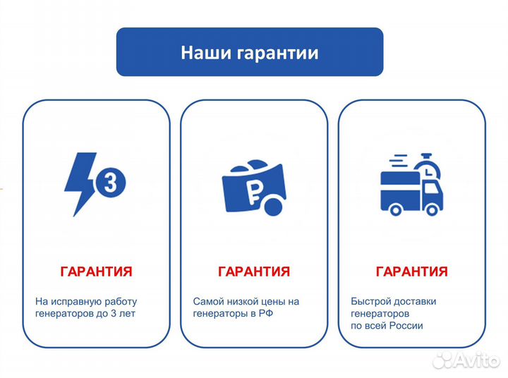 Дизельные генераторы 15 20 30 50 100 200 300 кВт