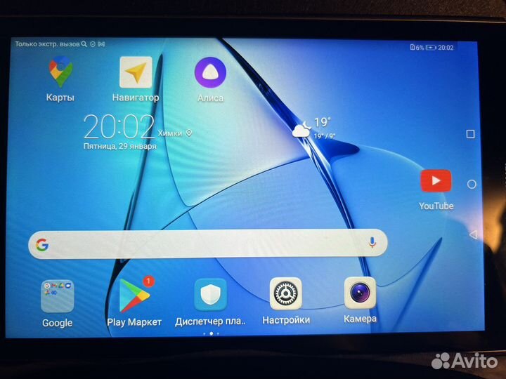 Huawei mediapad t3
