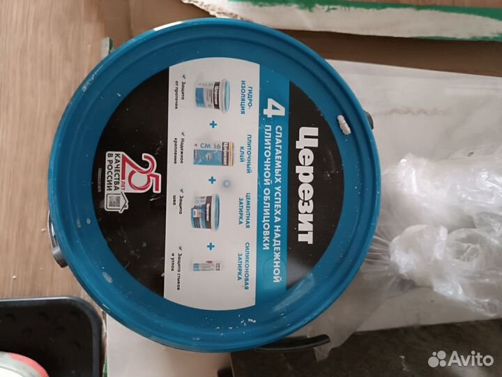 Стройматериалы