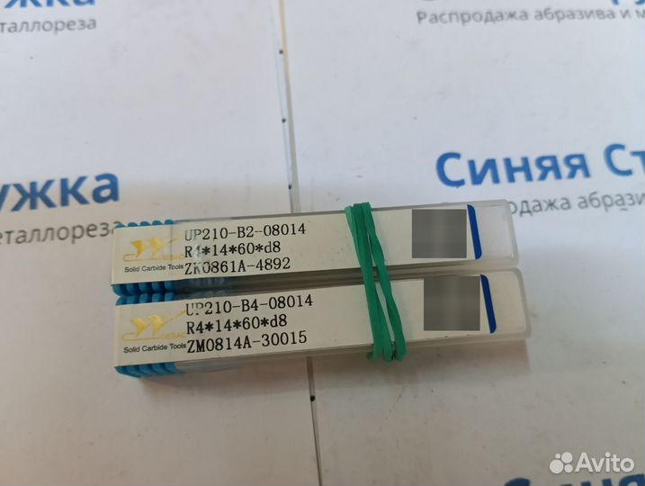 Фреза концевая 8 мм Gesac UP210-B4-08014