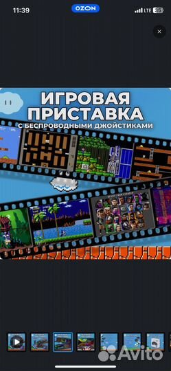 Игровая приставка SG800