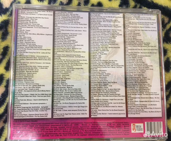 Дискотека 777