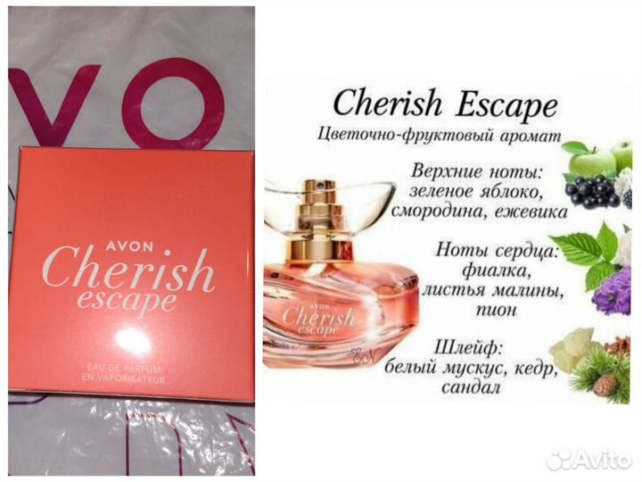 Женская парфюмерная вода Cherish Escape 50мл avon