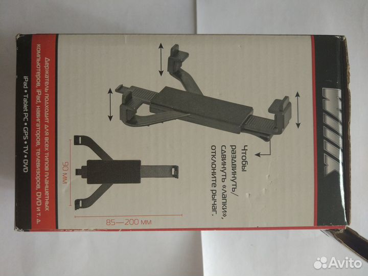 Держатель для планшета в автомобиль wiiix (KDS-1)