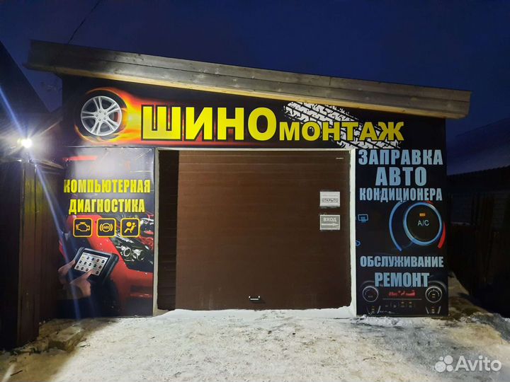 Заправка авто кондиционеров