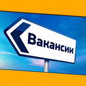 Металласборщик Вахта Еженед.выпл. Жилье Питание Хорошие условия