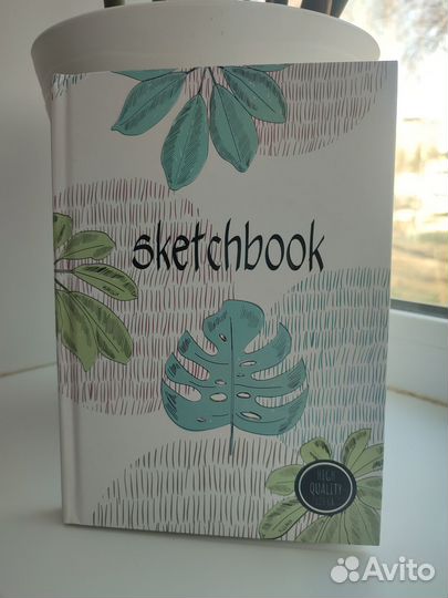 Скетчбук