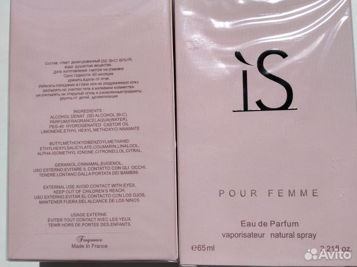 Женский парфюм 65 мл