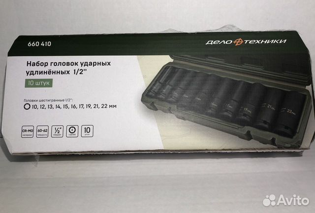Набор головок ударных удлинённых 1/2
