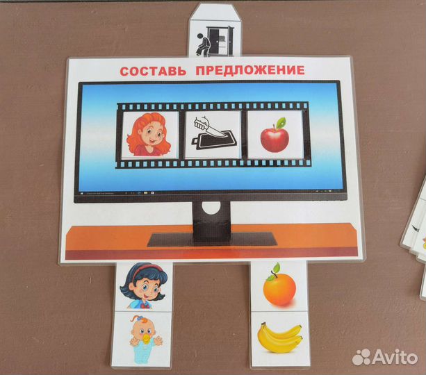 Пособие для развития речи