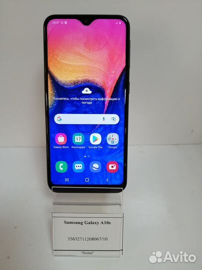 Samsung Galaxy A10e