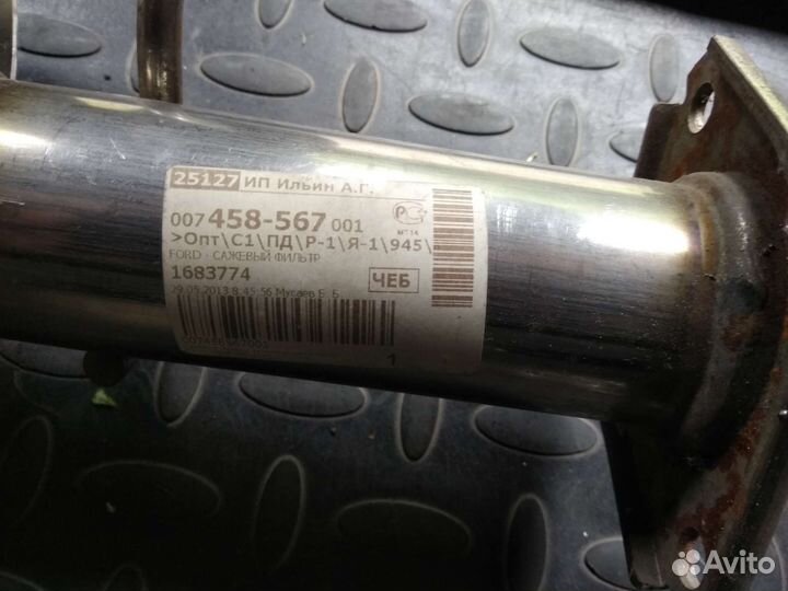 Сажевый фильтр Ford Kuga 2.0 tdci 2008-2013