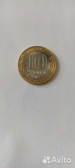 Московская область мешковые биметаллические монеты