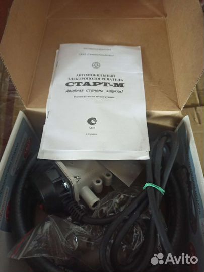 Автомобильный электроподогреватель