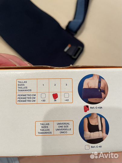 Бандаж для плеч 2 штуки размер s