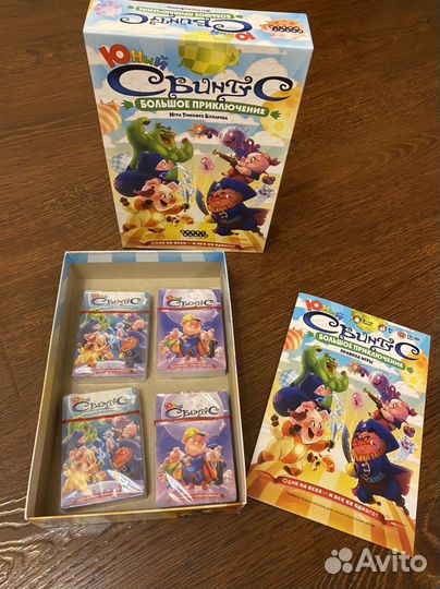 Игра свинтус большие приключения 2 в 1