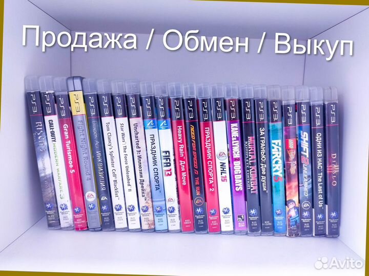 Игры для Playstation 3 / Xbox 360