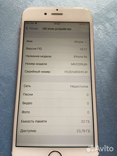 iPhone 6S Plus, 64 ГБ