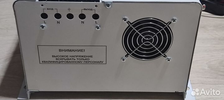 Стабилизатор напряжения 10кВт