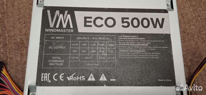 Блок питания Windmaster для пк 500w