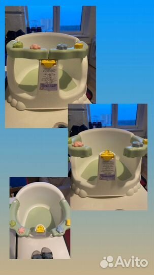 Детское сидение для купания