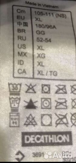 Горнолыжные брюки