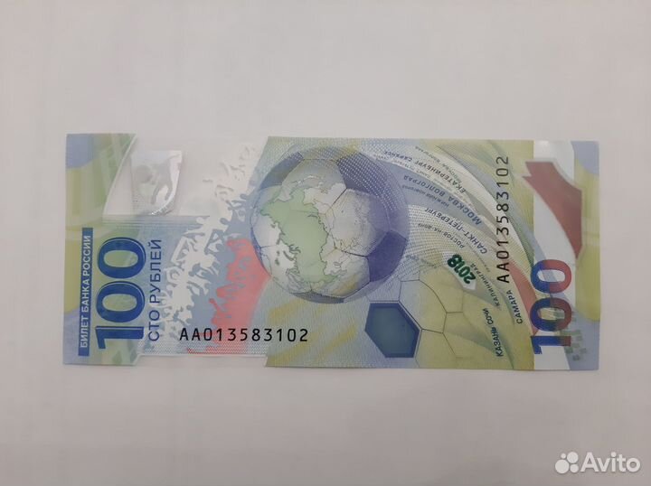 Банкноты: Сочи,Футбол,Крым