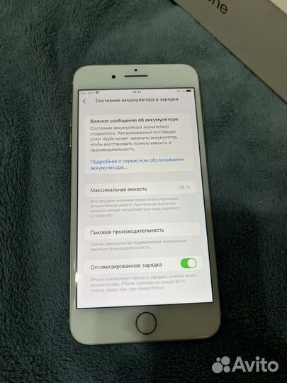 iPhone 8 Plus, 128 ГБ