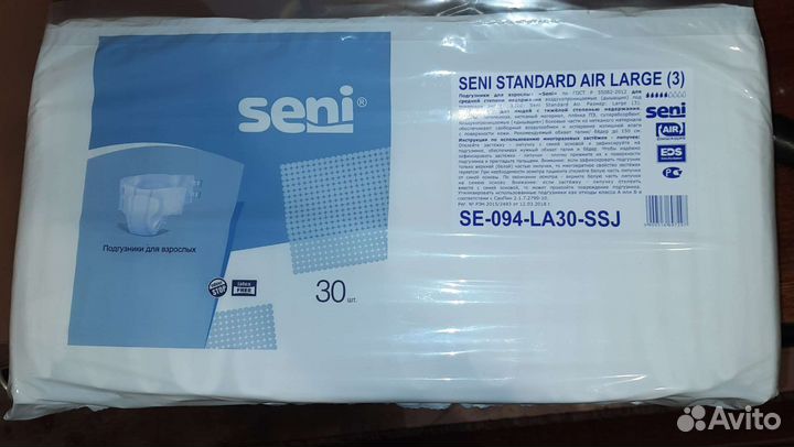 Памперсы для взрослых senso 3