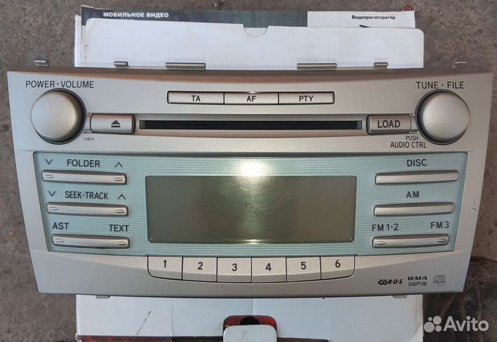 Автомагнитола