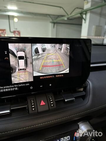 Toyota RAV4 2.0 CVT, 2023, 1 км объявление продам