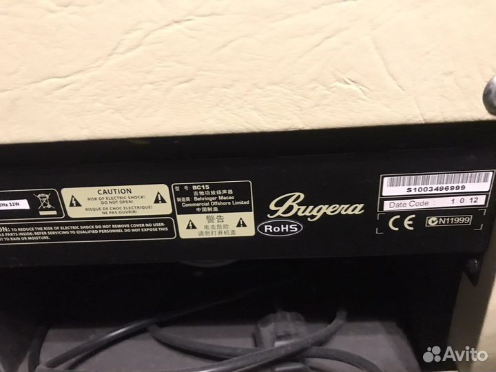 Электрогитара и комбик