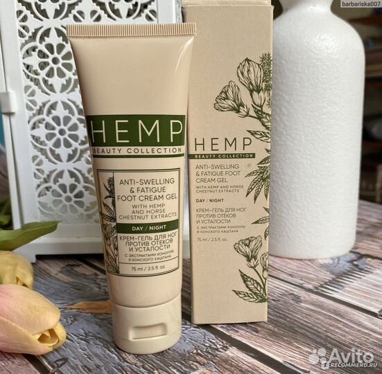 Крем-гель для ног Гринвей