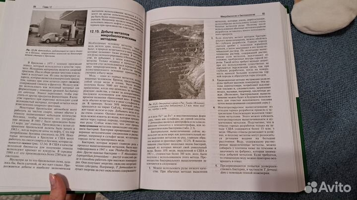 Биология Д. Тейлор в 3х томах