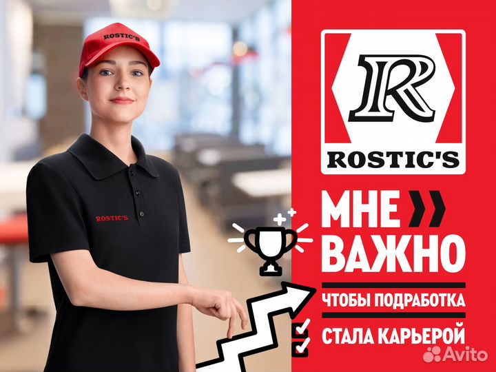 Уборщик в ночь