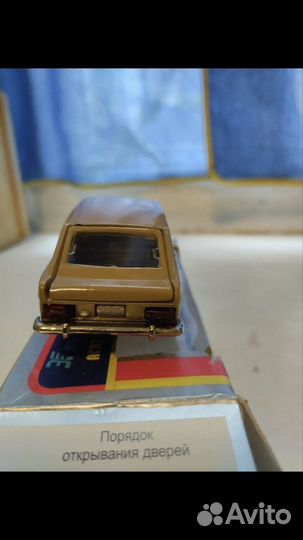 Моделька москвич иж 1500 комби