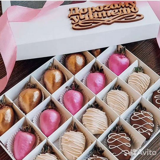 Вкусные подарки