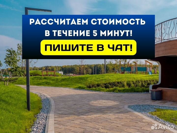 Тротуарная плитка 80 мм