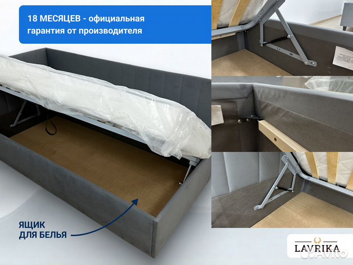 Детская кровать 90 200 новая