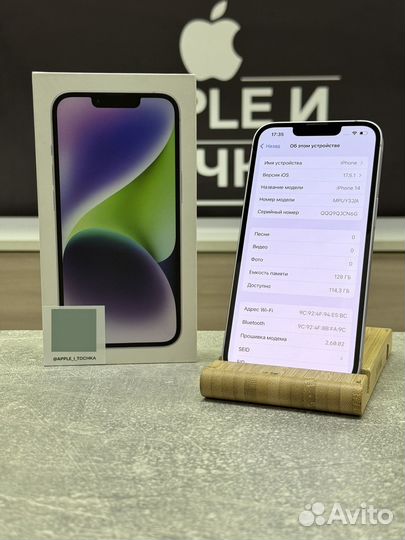 iPhone 14, 128 ГБ