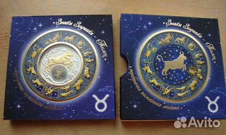 Монета Телец Ag позолота Беларусь 2013 год