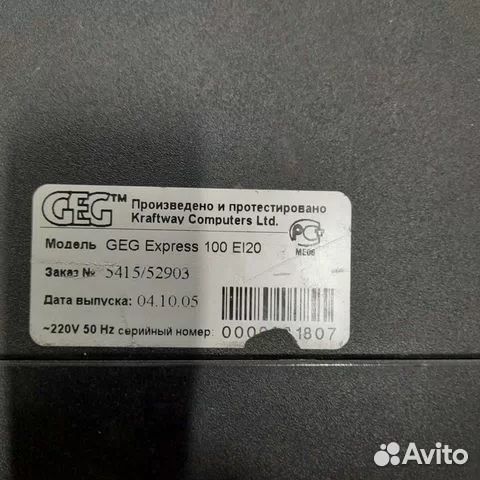 Сервер GET Express 100 EI20