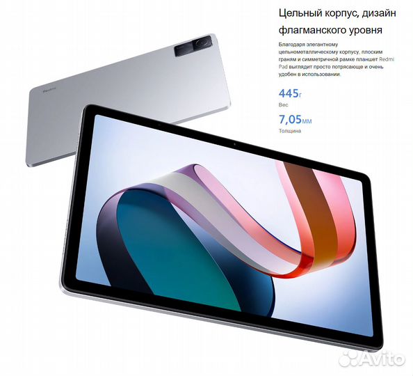 Xiaomi Redmi Pad 6/128GB Green Новый