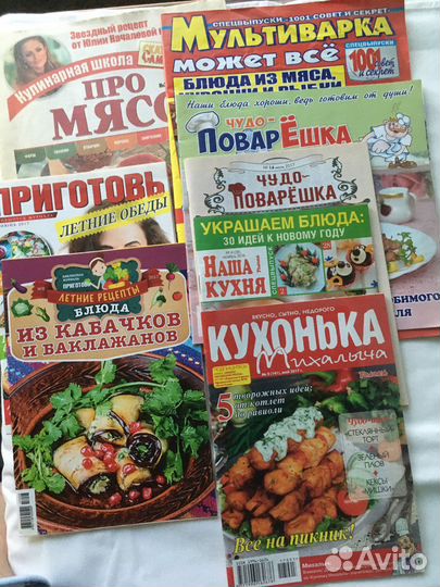 Книги рецептов