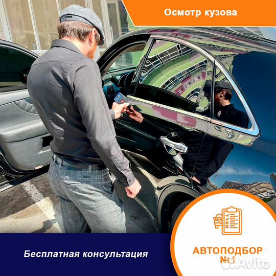 Автоподбор проверка автомобиля автоэксперт