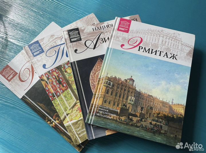 Книги великие музеи мира