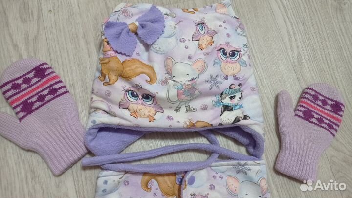 Зимний комплект