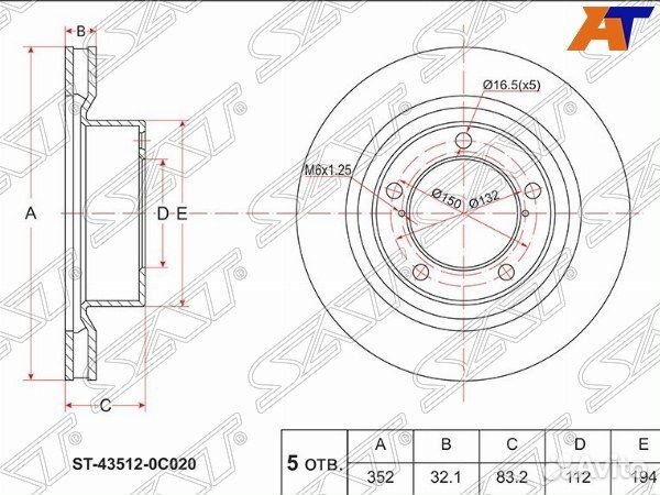 Диск тормозной toyota land cruiser