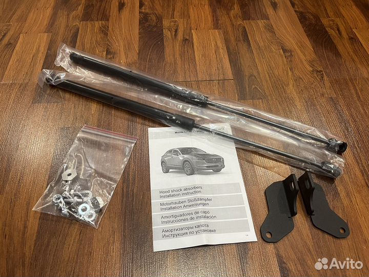 Новые упоры капота Mazda CX-30