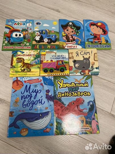 Детские книги новые пакет